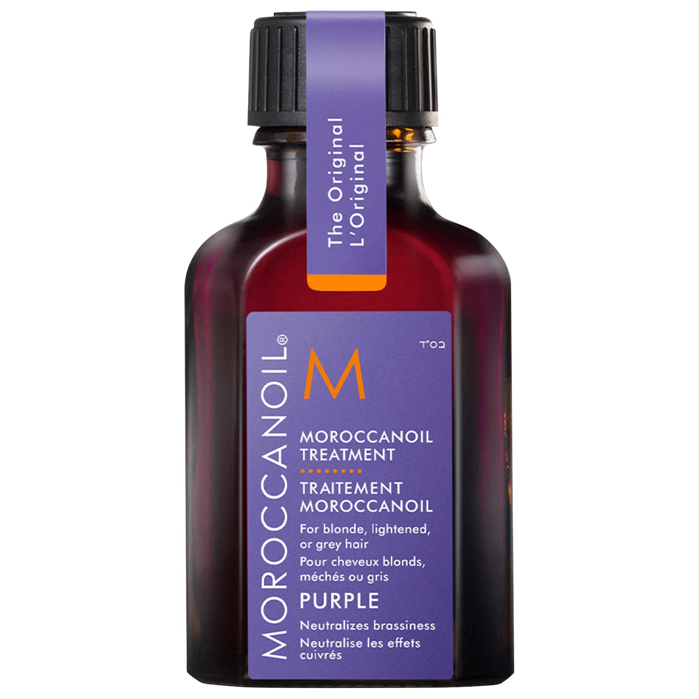 Moroccanoil Treatment Purple